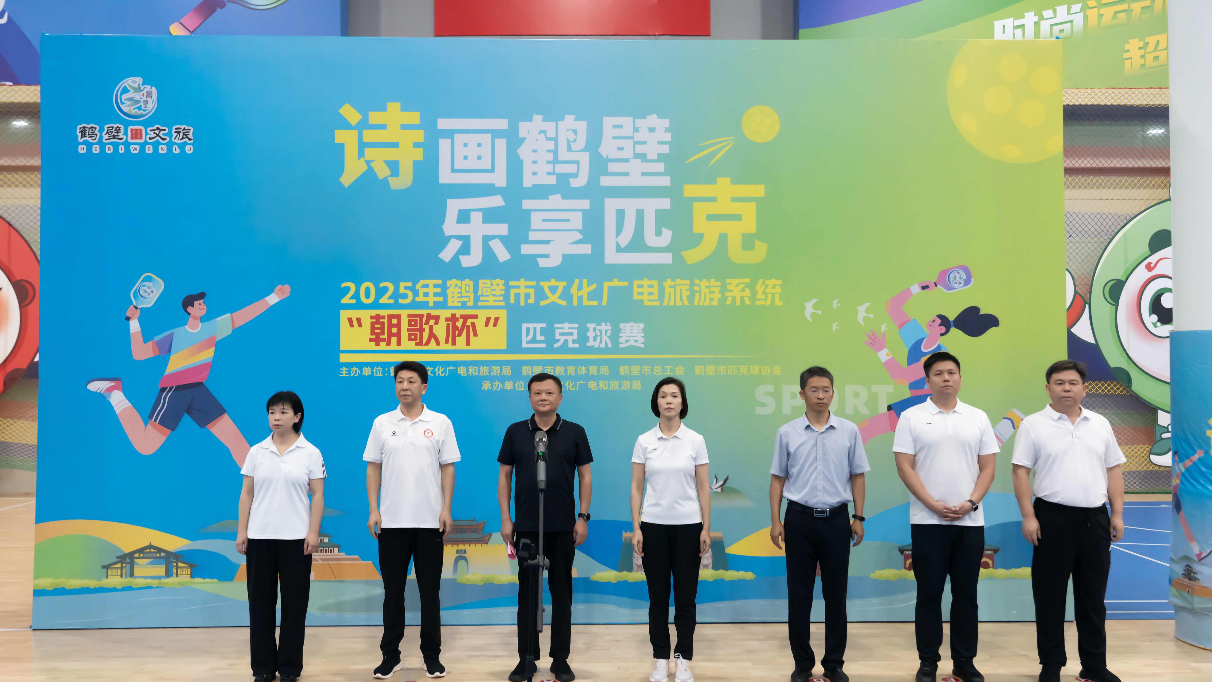 女双, 大象新闻记, 有攻势