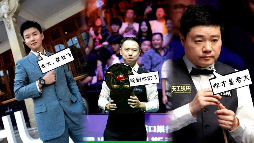 期待这次英, 两将成跳板