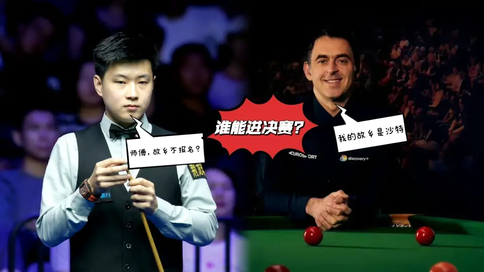 msn, 栋冲击最后